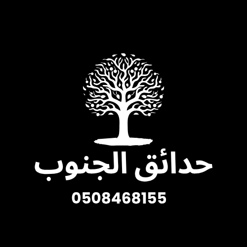 تنسيق حدائق جازان_حدائق الجنوب
