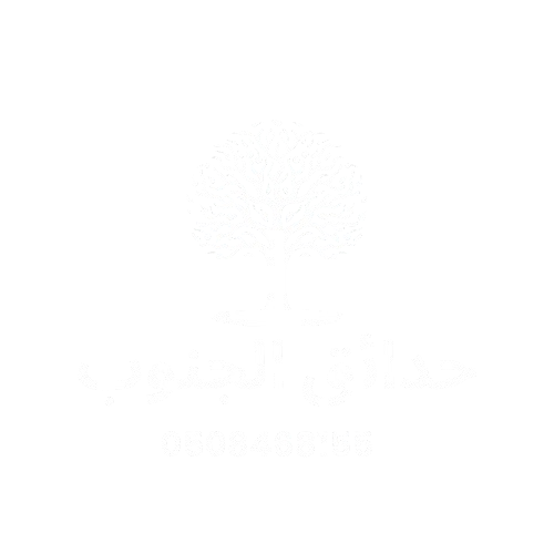 تنسيق حدائق جازان_حدائق الجنوب